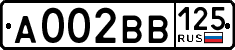 License plate Russia, Cars