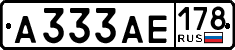License plate Russia, Cars
