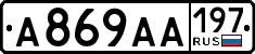 License plate Russia, Cars