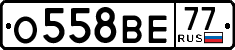 License plate Russia, Cars