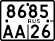 License plate Russia, Motorcycles