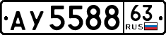 License plate Russia, Trailers
