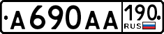 License plate Russia, Cars