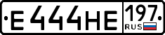 License plate Russia, Cars