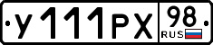 License plate Russia, Cars