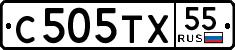 License plate Russia, Cars