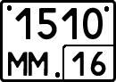 License plate Russia, Special vehicles