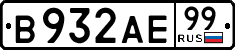 License plate Russia, Cars