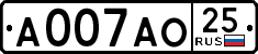 License plate Russia, Cars