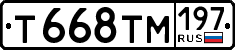 License plate Russia, Cars