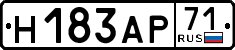 License plate Russia, Cars
