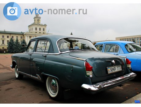 23 ХМР 777, GAZ 21 Волга
