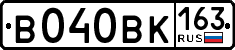 License plate Russia, Cars