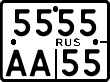 License plate Russia, Motorcycles