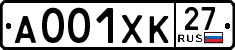 License plate Russia, Cars