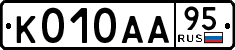 License plate Russia, Cars