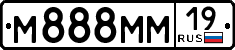 License plate Russia, Cars