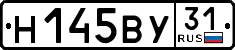 License plate Russia, Cars
