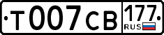 License plate Russia, Cars