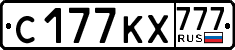 License plate Russia, Cars