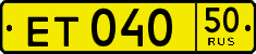License plate Russia, Public transport