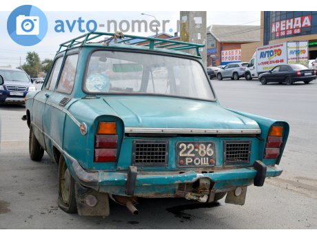 2286 РОЩ, Home-made vehicle