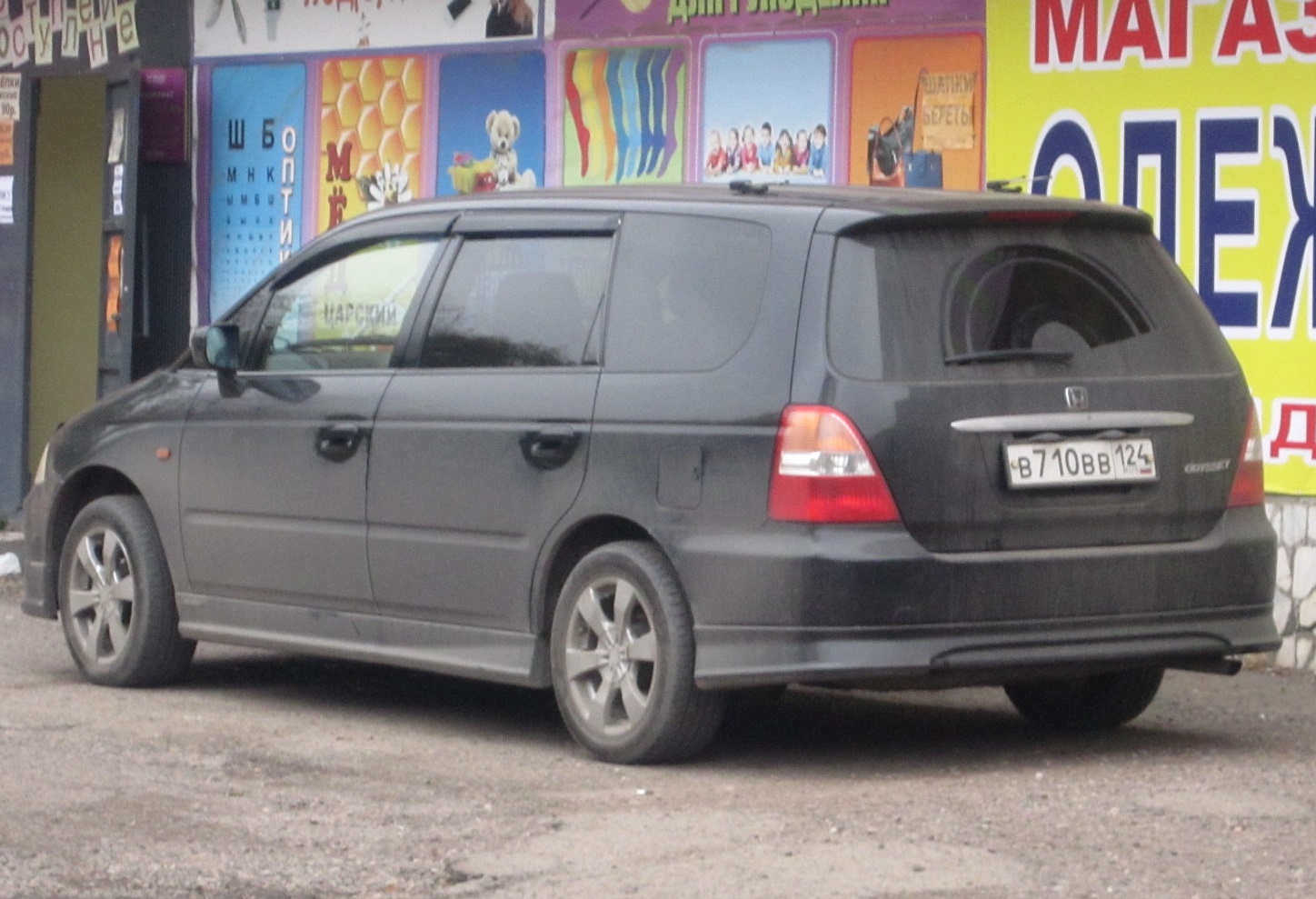 в 710 вв 124, Honda Odyssey 