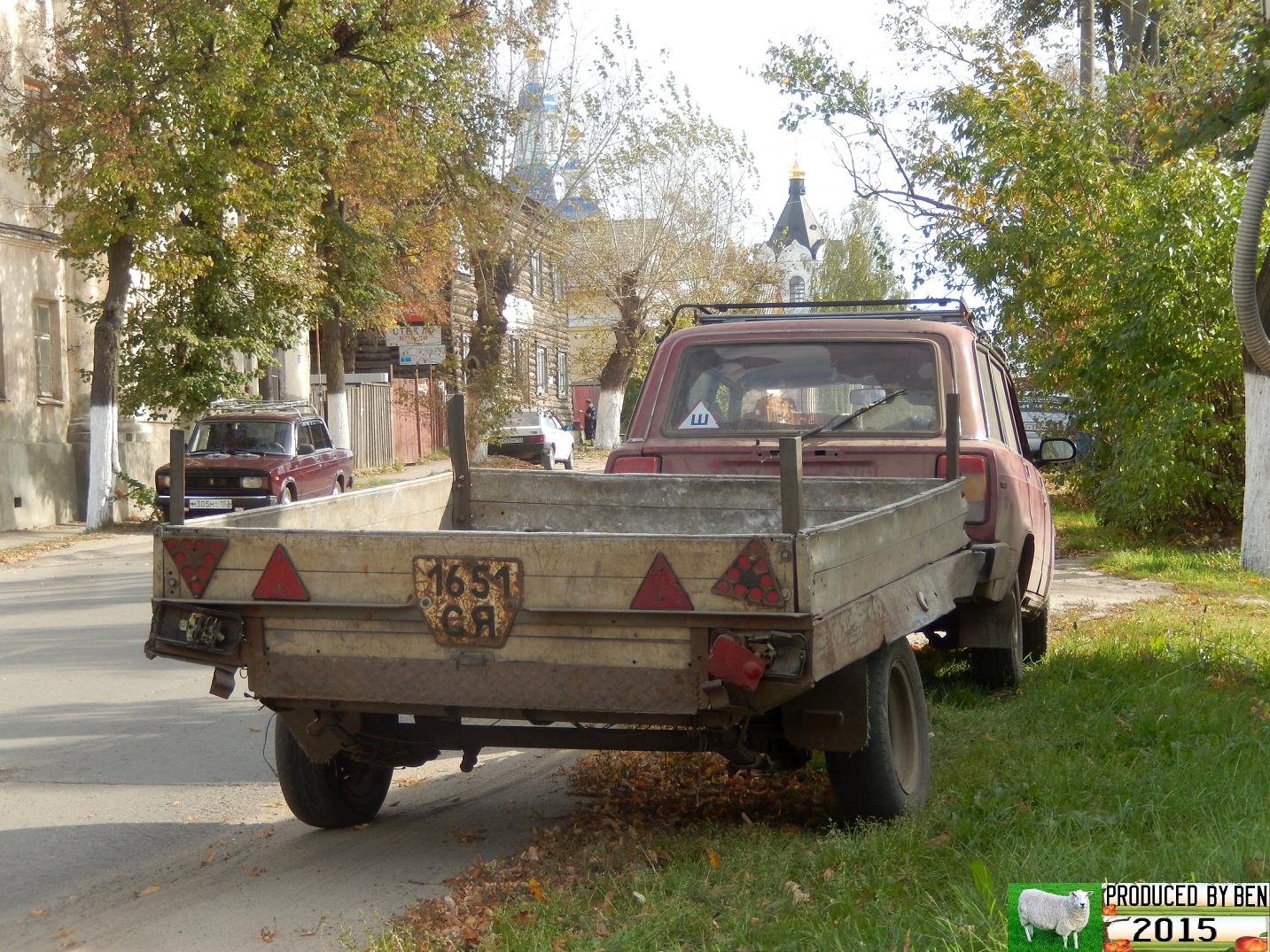 1651 СЯ, SZAP 8195 