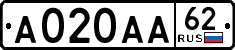 License plate Russia, Cars