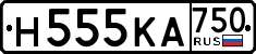 License plate Russia, Cars
