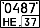 License plate Russia, Special vehicles
