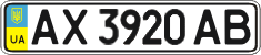 License plate Ukraine, Regular plates (2004)