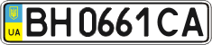 License plate Ukraine, Regular plates (2004)