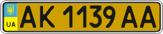License plate Ukraine, Public transport (2004)