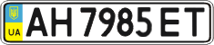 License plate Ukraine, Regular plates (2004)