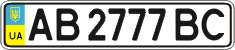 License plate Ukraine, Regular plates (2004)