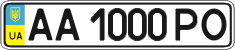 License plate Ukraine, Regular plates (2004)