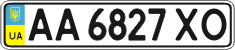 License plate Ukraine, Regular plates (2004)