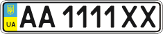 License plate Ukraine, Regular plates (2004)