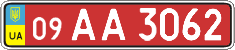License plate Ukraine, Transit plates (2004)