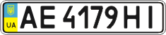License plate Ukraine, Regular plates (2004)