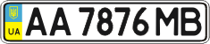 License plate Ukraine, Regular plates (2004)