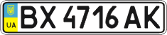 License plate Ukraine, Regular plates (2004)