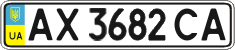 License plate Ukraine, Regular plates (2004)
