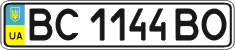 License plate Ukraine, Regular plates (2004)