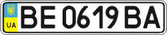 License plate Ukraine, Regular plates (2004)