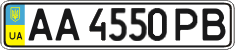 License plate Ukraine, Regular plates (2004)