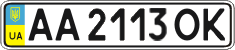 License plate Ukraine, Regular plates (2004)