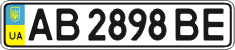 License plate Ukraine, Regular plates (2004)