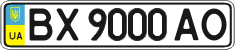 License plate Ukraine, Regular plates (2004)